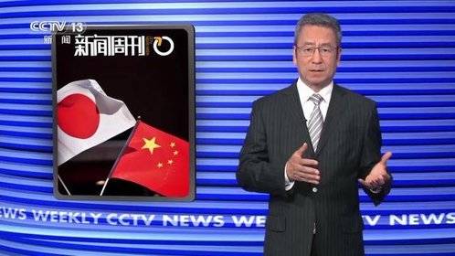 白岩松锐评高市早苗:不负责任的“口嗨”后,只能打自己的脸